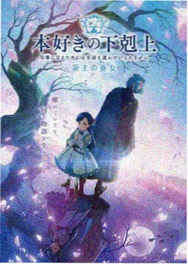 星海列车 动漫番剧在线观看